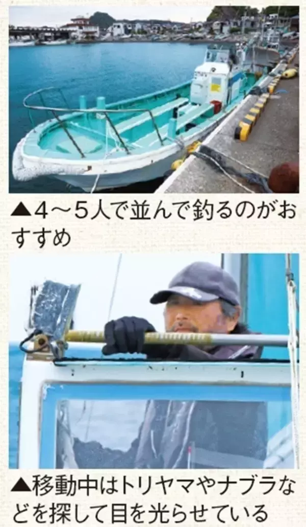 「内房のSLJ」の画像
