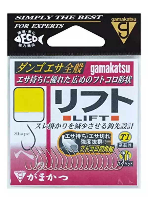 「200尾！？がまかつのへら竿「千早」7尺が勇躍！これぞ“ヤマシンセット”の真骨頂、バラケも食わせる超絶セットが炸裂！！」の画像