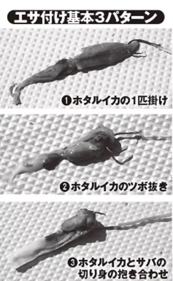 「犬吠埼沖のアカムツ好スタート　クロムツ交じりで土産十分！！」の画像