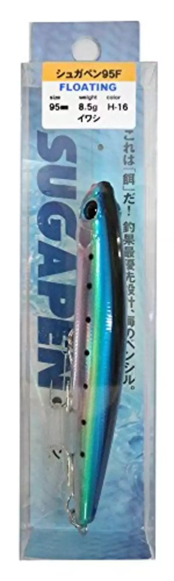 「ベイトフィッシュってどんな魚のことなの？深く知っておきたい釣り用語特集」の画像