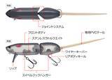 「コンバットラットは2024年新登場のねずみそっくりなサーフェスウエイクベイト！」の画像1