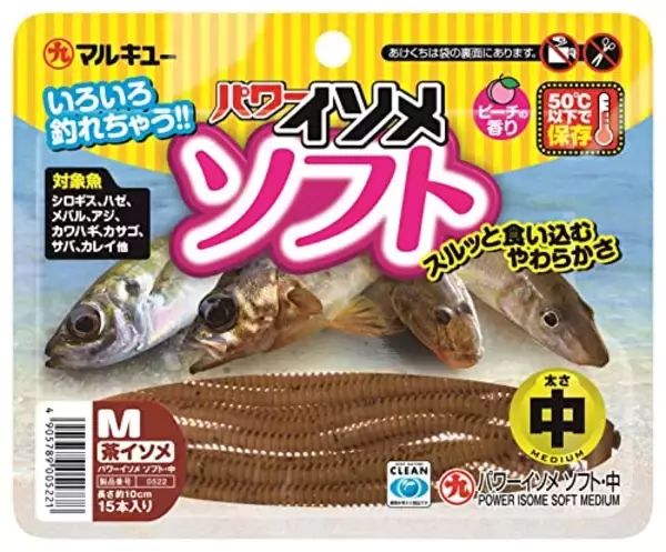「海釣り初心者におすすめの釣り場&釣り方特集！どんな道具を揃えればいいの？」の画像