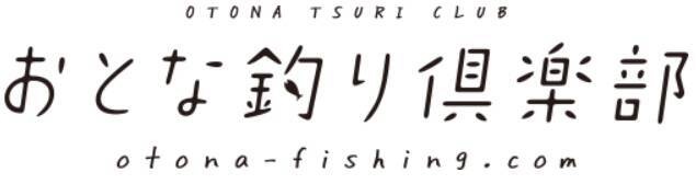 【関東版】地上波釣り番組全紹介（5月7日～12日）「Do！Fishing」では、”金アジ”を求めて釣り人が船宿に集まってくる東京湾LTアジ釣りに密着！