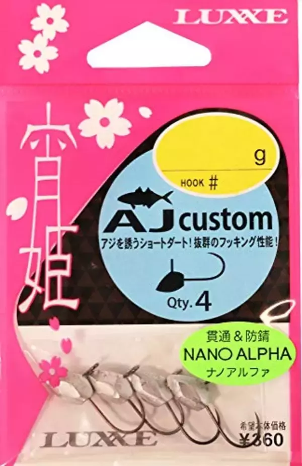 「チビバーニーを駆使してアジングを楽しみたい！DUOのマイクロシルエットワーム」の画像