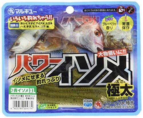 コバンザメってどんな魚なの 生態やかわいいイラスト 実食動画もチェック 年6月29日 エキサイトニュース