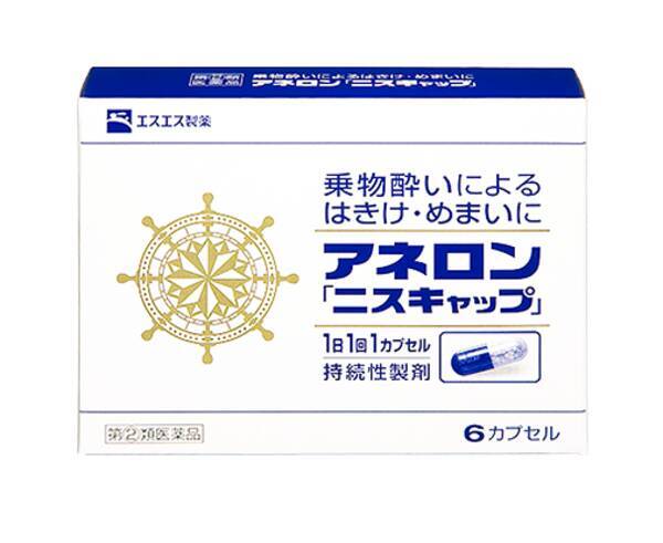 船釣りにおすすめの酔い止め薬はこれだ 船酔いはもう怖くない 酔い止め薬top３を厳選紹介 21年7月7日 エキサイトニュース