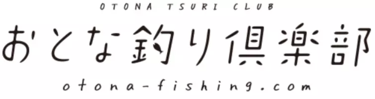 関西版 地上波釣り番組全紹介 2月22日 28日 ビッグ フィッシング では 門脇佳奈子さんと吉本美咲アナがニジマス釣りやワカサギ釣りに挑戦 21年2月22日 エキサイトニュース