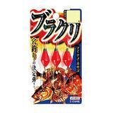 「コロネットⅡに2021年追加カラー登場！ダイワの超小型ベーシックリール」の画像7