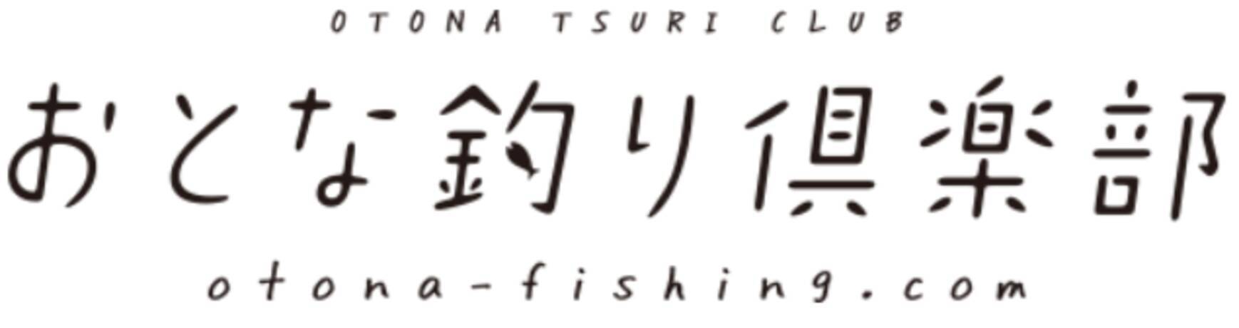 関西版 地上波釣り番組全紹介 2月9日 14日 千鳥の相席食堂 では Elt伊藤一朗が イトウ 鈴木亜美が ヒラスズキ を狙う幻の巨大魚相席sp 21年2月9日 エキサイトニュース