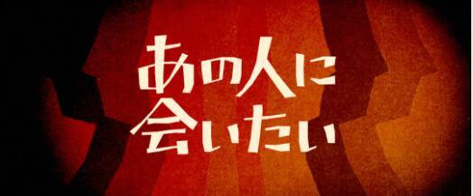 【関西版】地上波釣り番組全紹介（2月9日～14日）「千鳥の相席食堂」では、ELT伊藤一朗が「イトウ」、鈴木亜美が「ヒラスズキ」を狙う幻の巨大魚相席SP！