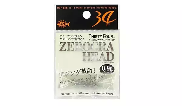 「ゼログラヘッドを使ってアジングのアミパターンを攻略したい！34の人気ジグヘッド」の画像