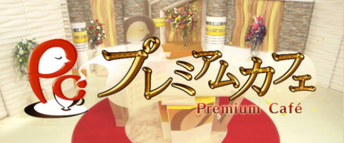 Bs 釣り番組全紹介 3月1日 7日 極上空間 では 釣り大好き芸人コロチキ ナダルが 東京の釣り堀巡りドライブ 21年3月1日 エキサイトニュース 4 4