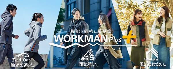 ワークマンの防寒着やレインウエアを着て釣りを楽しみたい おすすめアイテムをチェック 21年3月9日 エキサイトニュース