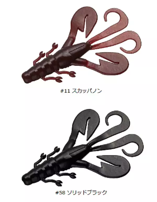 「ダブルモーション3.6インチに2021年追加カラーが仲間入り！ハイアピールなバス釣り用ワーム」の画像