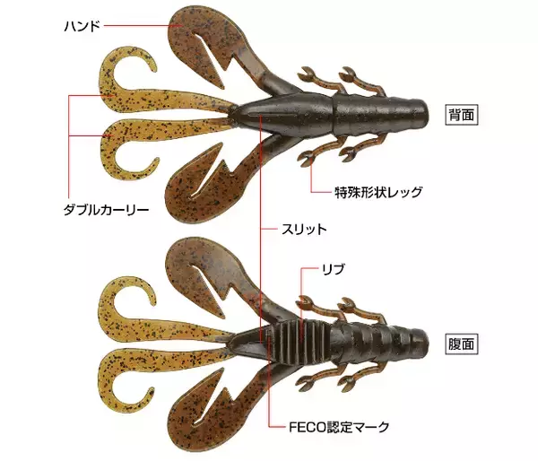 ダブルモーション3.6インチに2021年追加カラーが仲間入り！ハイアピールなバス釣り用ワーム