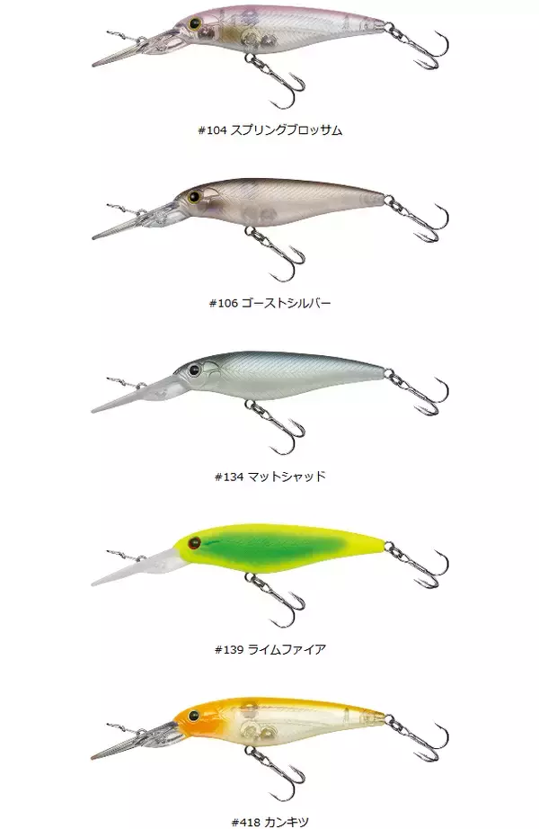 「スーパースレッジに2021年追加カラーが仲間入り！タフコンに強いスモールジャークベイト」の画像