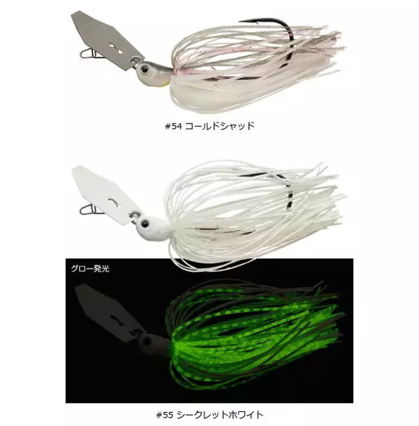 「ジャックハンマーTGに2021年追加カラーが仲間入り！バス釣り用ブレーデッドジグ」の画像