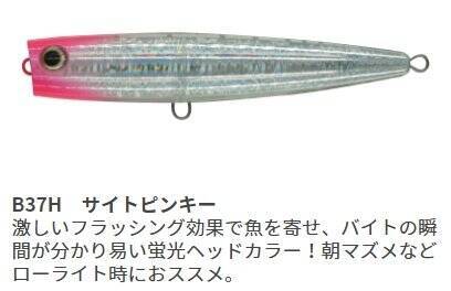 シイラの刺身って美味しいの おすすめの食べ方や釣り方を詳しくチェック 21年4月23日 エキサイトニュース