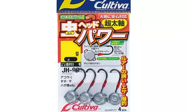 「虫ヘッドパワーでタンコブゲームを楽しみたい！餌釣り用ジグヘッドの使い方」の画像