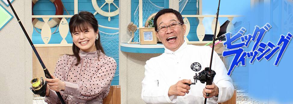 関西版 地上波釣り番組全紹介 5月6日 9日 釣りごろ つられごろ 春の青物シーズン到来 ジギングで狙うハマチ ブリ では 納竿間際に強烈な引きが 21年5月6日 エキサイトニュース