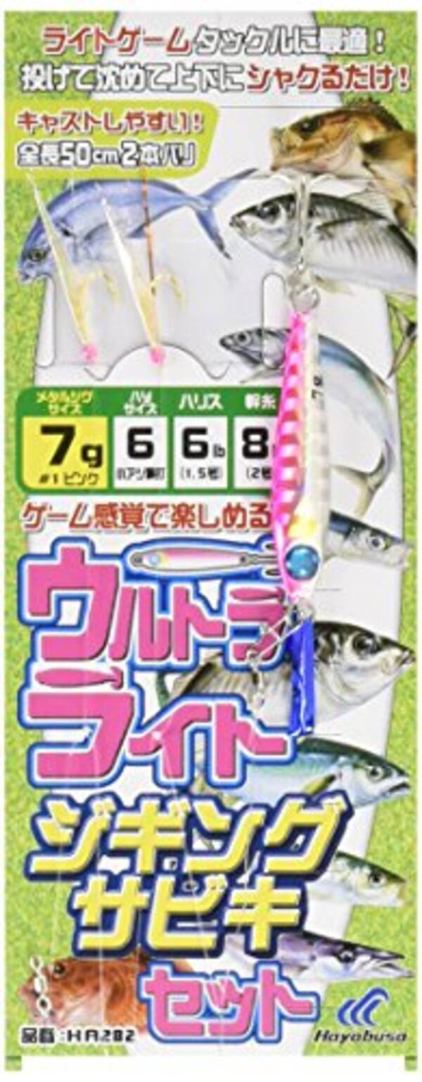 ジグサビキ仕掛けで釣りたい 釣り方やおすすめのタックルをピックアップ 21年6月10日 エキサイトニュース