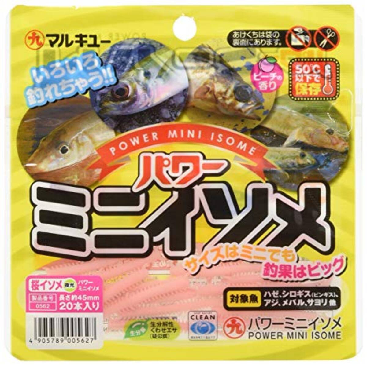 キス釣りの竿ってどれを選べはいいの ちょい投げスタイルで楽しむキス釣りを覚えよう 21年7月23日 エキサイトニュース