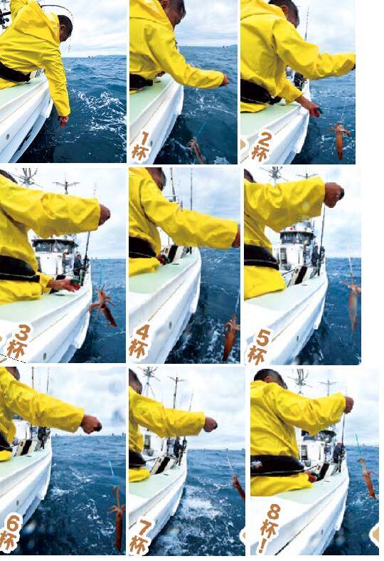 イカ名人の技に学ぶ多点テク～スルメ釣りの楽園・石廊崎沖～