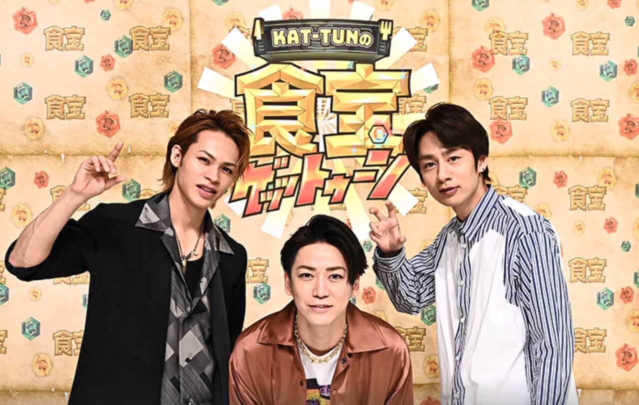 【関西版】地上波釣り番組全紹介（8月2日～8日）「KAT－TUNの食宝ゲッットゥーン！」では、チーム亀梨が、食宝“追い星鮎”GETを目指します！