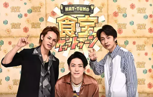 「【関西版】地上波釣り番組全紹介（8月2日～8日）「KAT－TUNの食宝ゲッットゥーン！」では、チーム亀梨が、食宝“追い星鮎”GETを目指します！」の画像