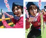 「大好き！ルアータチウオになおちんメロメロ！」の画像12