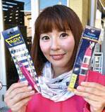 「大好き！ルアータチウオになおちんメロメロ！」の画像1