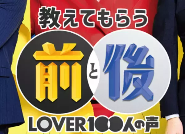 「【関西版】地上波釣り番組全紹介（8月9日～15日）「バズリズム02」では、ブラックバス釣りが趣味のジャニーズWEST濵田さんの人生最大の大物写真！」の画像