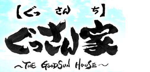 【関西版】地上波釣り番組全紹介（8月9日～15日）「バズリズム02」では、ブラックバス釣りが趣味のジャニーズWEST濵田さんの人生最大の大物写真！