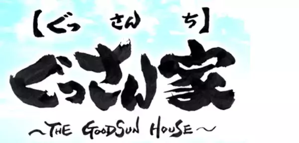 「【関西版】地上波釣り番組全紹介（8月9日～15日）「バズリズム02」では、ブラックバス釣りが趣味のジャニーズWEST濵田さんの人生最大の大物写真！」の画像