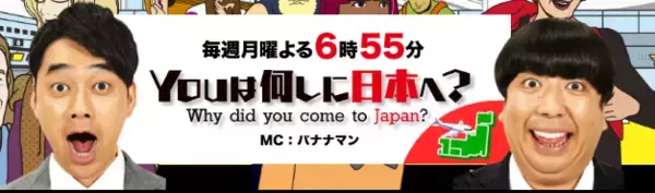 【関西版】地上波釣り番組全紹介（8月9日～15日）「バズリズム02」では、ブラックバス釣りが趣味のジャニーズWEST濵田さんの人生最大の大物写真！