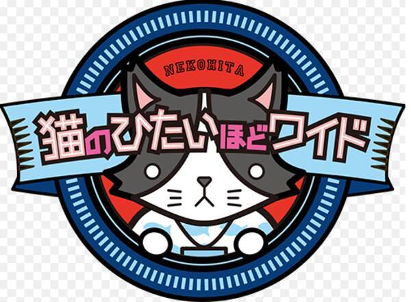 関東版 地上波釣り番組全紹介 8月30日 9月5日 猫のひたいほどワイド では 新しい趣味は大漁 幸せ感じる楽しい釣り時間 21年8月30日 エキサイトニュース 関東版 地上波釣り番組全紹介 8月30日 9月5日 猫のひたいほどワイド では 新しい趣味は大漁 幸せ感じる楽しい釣り時間 21年8月30日 エキサイトニュース