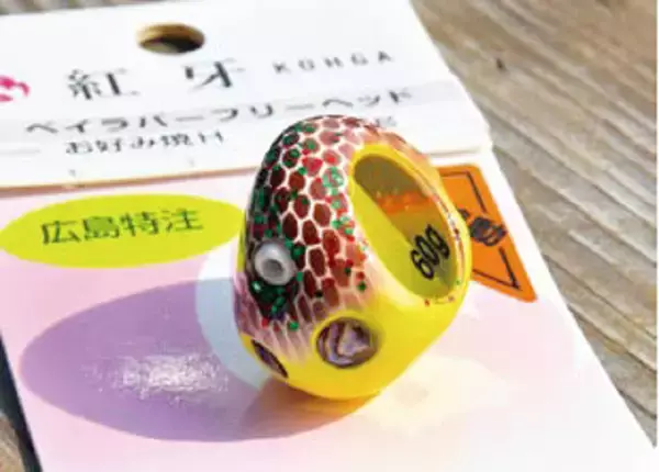 「出張＋おまけ釣行！宮島沖で速潮洗う瀬戸の鯛！」の画像