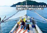 「出張＋おまけ釣行！宮島沖で速潮洗う瀬戸の鯛！」の画像21