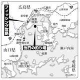 「出張＋おまけ釣行！宮島沖で速潮洗う瀬戸の鯛！」の画像2