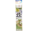 「ハリスを結ぶのが苦手な初心者アングラーはどうすればいいの？」の画像1