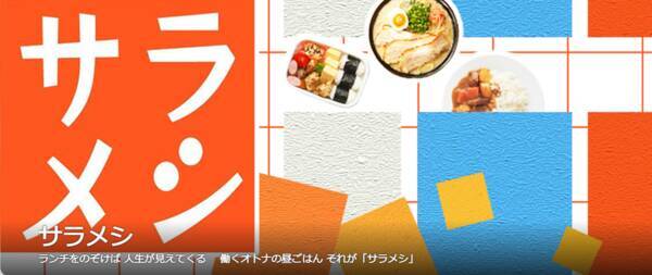 関東版 地上波釣り番組全紹介 9月13日 19日 東野 岡村の旅猿18 では 千鳥ノブさん希望のバス釣りを楽しむことになった一行 いよいよ旅の終盤へ 2021年9月13日 エキサイトニュース