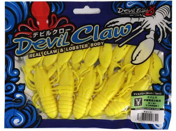 オクトパッシングってどんな釣り方なの アプローチ方法 おすすめタックル特集 21年9月30日 エキサイトニュース