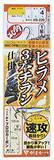 「秋めく沖釣り、大型混じりで開幕！太東～大原のヒラメ」の画像4