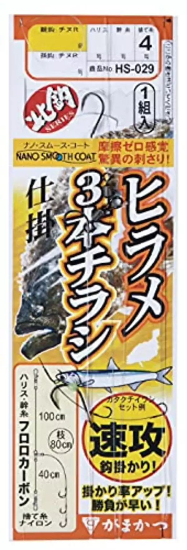 「秋めく沖釣り、大型混じりで開幕！太東～大原のヒラメ」の画像
