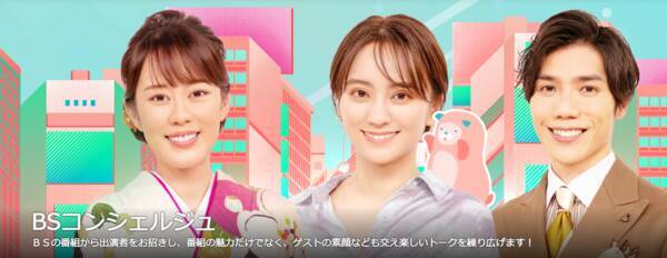 九州版 地上波釣り番組全紹介 9月日 26日 アウト デラックス では 吉野七宝実が自ら釣った魚を身にまとうアウトカレンダープロジェクト第4弾 21年9月日 エキサイトニュース