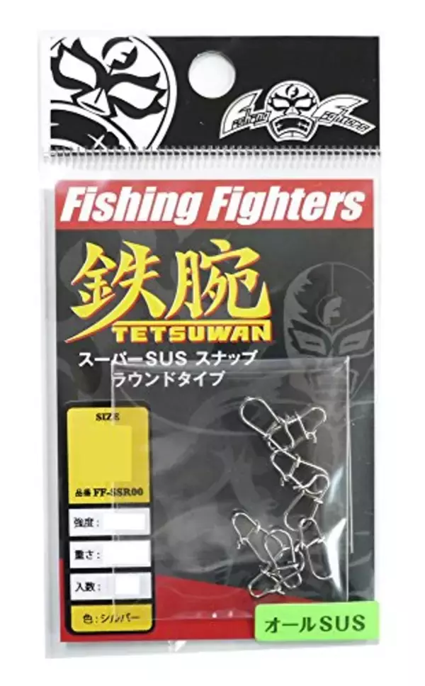 職業釣り師の小沼正弥さんを超チェック！シーバスアングラー注目のキーマン