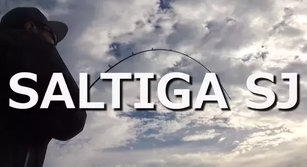 スロージギングを楽しむならソルティガSJ！人気ロッドの詳細スペック特集