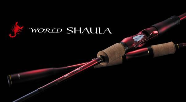 ワールドシャウラを手にしてシーバスゲームを楽しみたい！マッチするリールもチェック