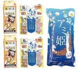 「サビキ釣りセットで魚をゲットしたい！釣り方やロッドの選び方特集」の画像1