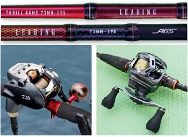 「誘わない釣りが吉？！ベタナギの相模湾でアマダイの不思議に悶絶」の画像